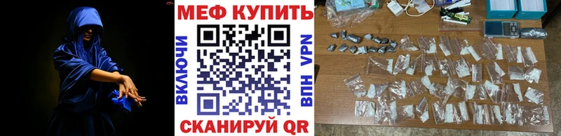 Купить ГАШИШ КОКАИН Alpha PVP Мефедрон Вязьма