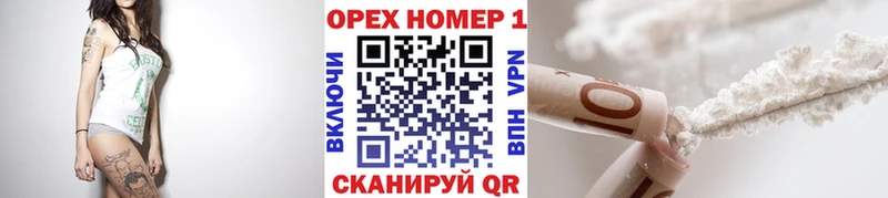 Купить закладки  Вязьма  COCAIN Fish Scale 