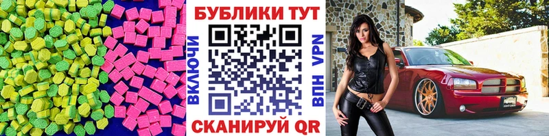 Экстази бентли  Купить где  Вязьма 
