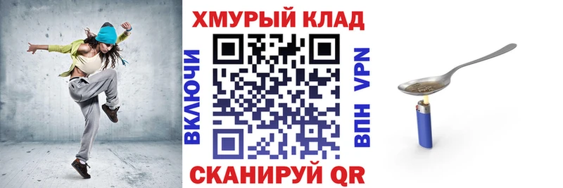ГЕРОИН белый  Купить  Вязьма 
