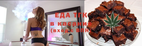 меф Бугульма