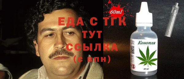 меф Бородино