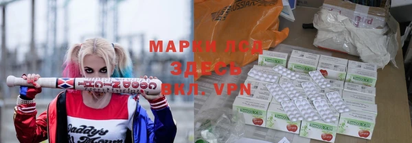 mdpv Бронницы