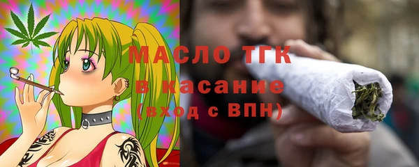 mdpv Бронницы