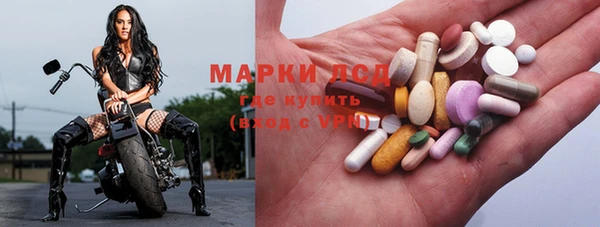 меф Бородино
