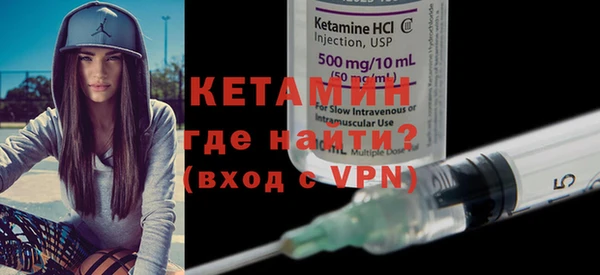 меф Бородино