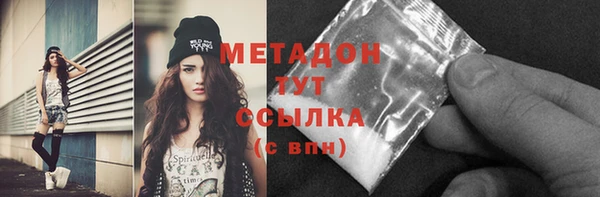 меф Бугульма