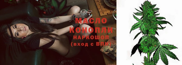 меф Бородино