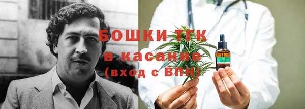 mdpv Бронницы