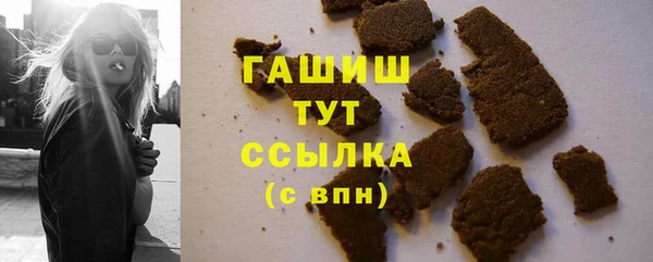 меф Бугульма