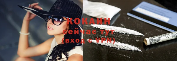 меф Бугульма