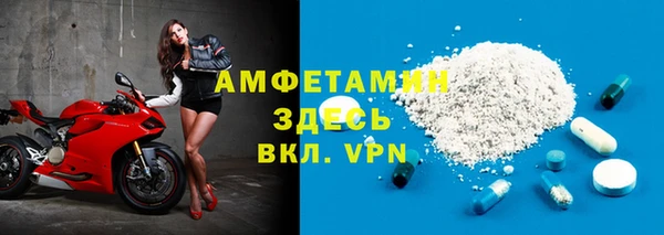 меф Бородино