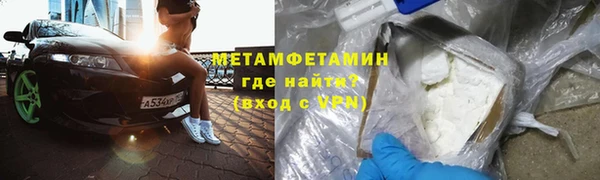 mdpv Бронницы