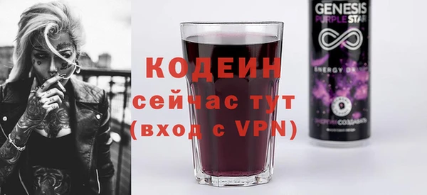 меф Бугульма