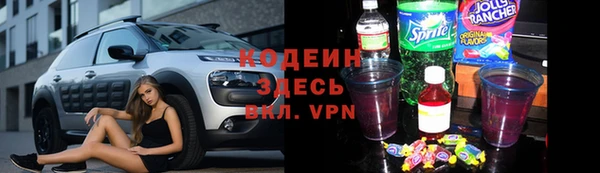 mdpv Бронницы