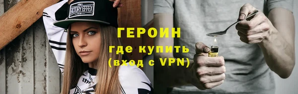 mdpv Бронницы