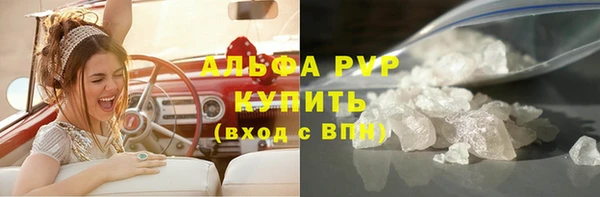 меф Бугульма