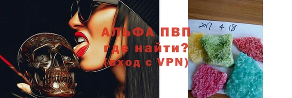 меф Бородино