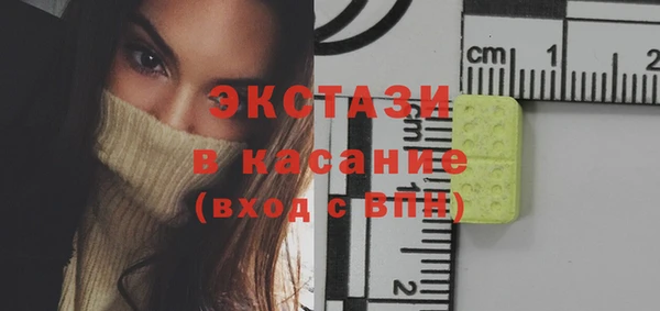 меф Бугульма