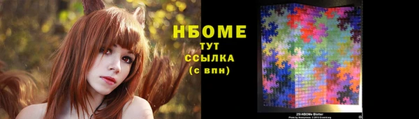 меф Бугульма