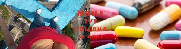 меф Бородино