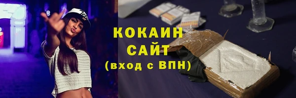 меф Бугульма