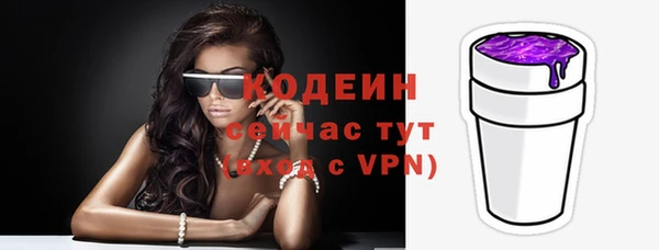 mdpv Бронницы