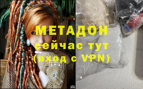 меф Бугульма