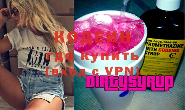 меф Бугульма