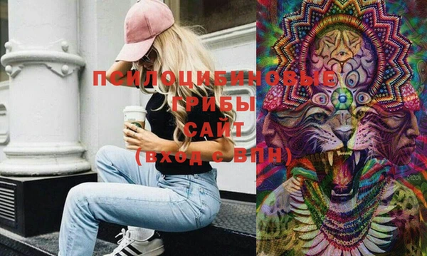 меф Бородино