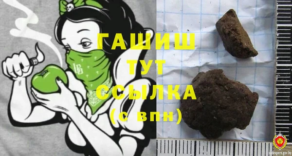 mdpv Бронницы