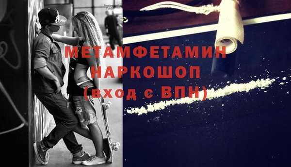 mdpv Бронницы