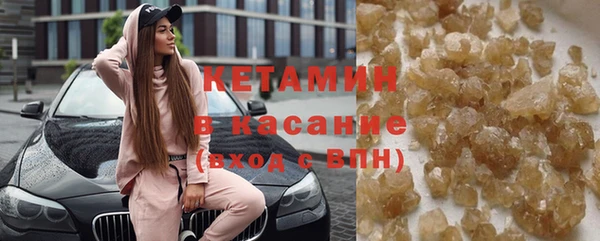 mdpv Бронницы