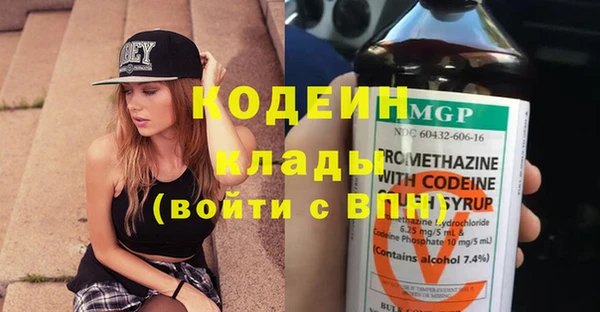 меф Бородино