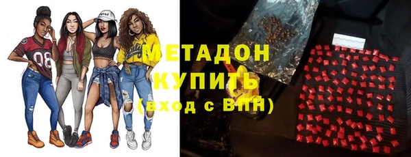 меф Бородино