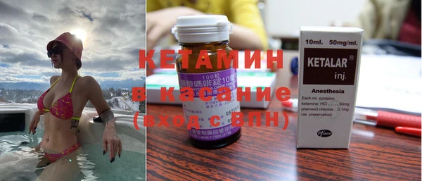 mdpv Бронницы