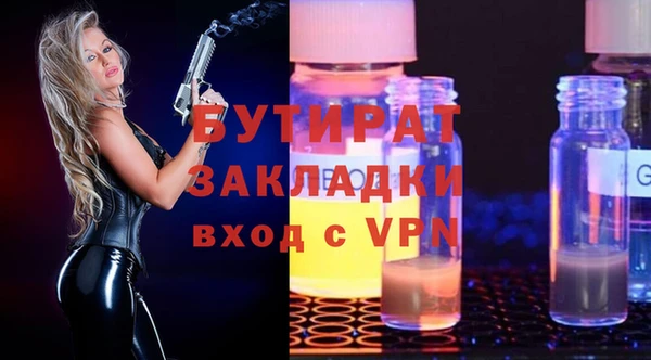 mdpv Бронницы