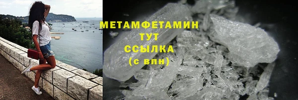 меф Бородино