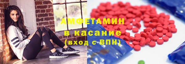 меф Бугульма