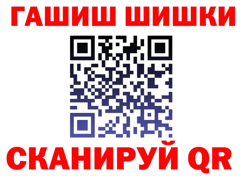 МЯУ-МЯУ 4 MMC ссылка shop гидра Вязьма