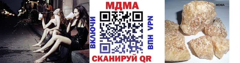 МДМА молли  Купить  Вязьма 