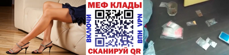 Купить  Вязьма  МЯУ-МЯУ мука 