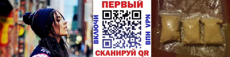 Купить где  Вязьма  Первитин мет 
