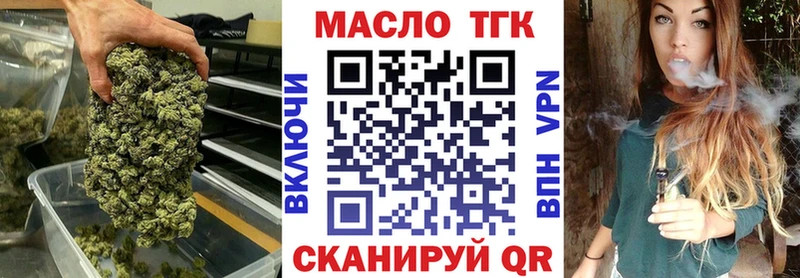 Дистиллят ТГК вейп с тгк  Купить  Вязьма 